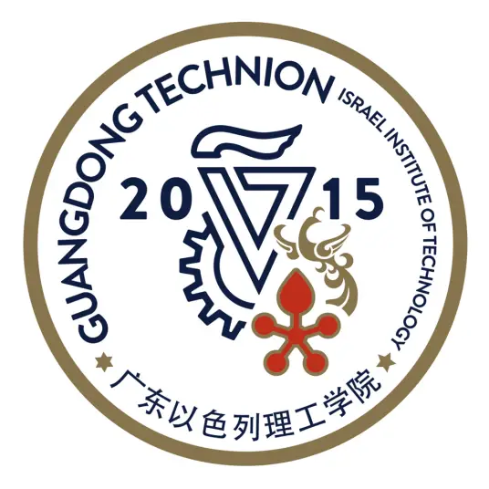 广东以色列理工学院LOGO