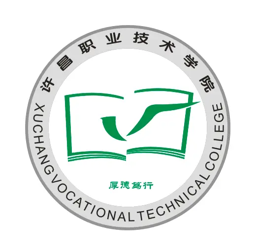 许昌职业技术学院LOGO