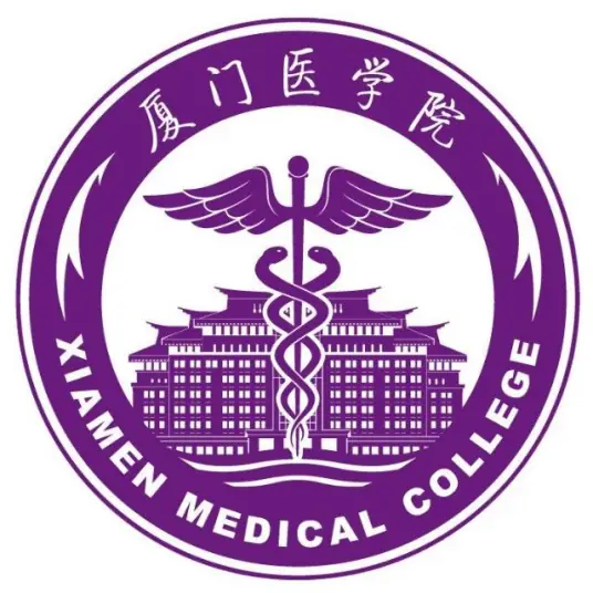 厦门医学院LOGO