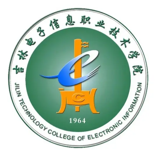 吉林电子信息职业技术学院LOGO