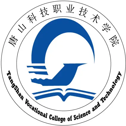 唐山科技职业技术学院LOGO