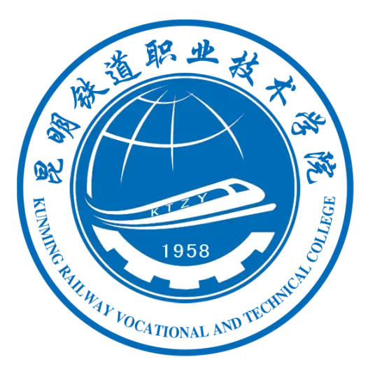 昆明铁道职业技术学院LOGO