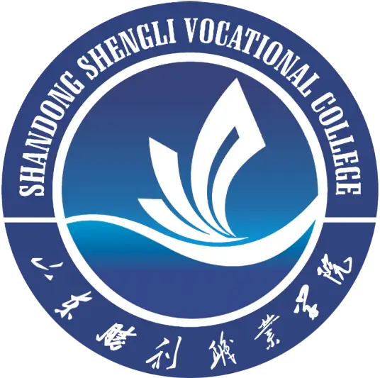 山东胜利职业学院LOGO