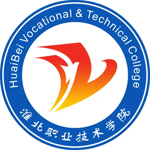 淮北职业技术学院LOGO