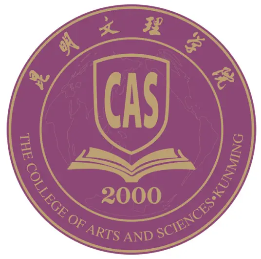 云南师范大学文理学院LOGO
