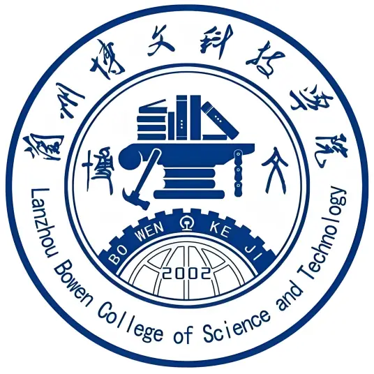 兰州交通大学博文学院LOGO
