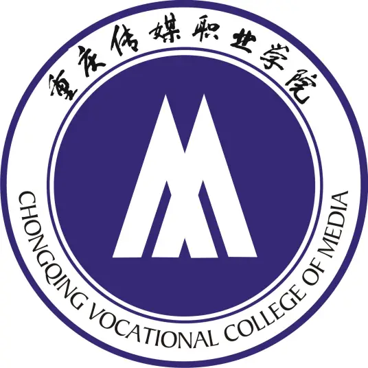 重庆传媒职业学院LOGO