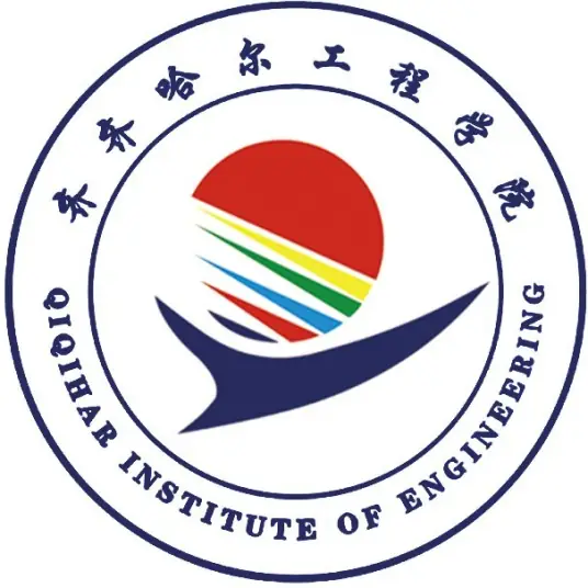 齐齐哈尔工程学院LOGO