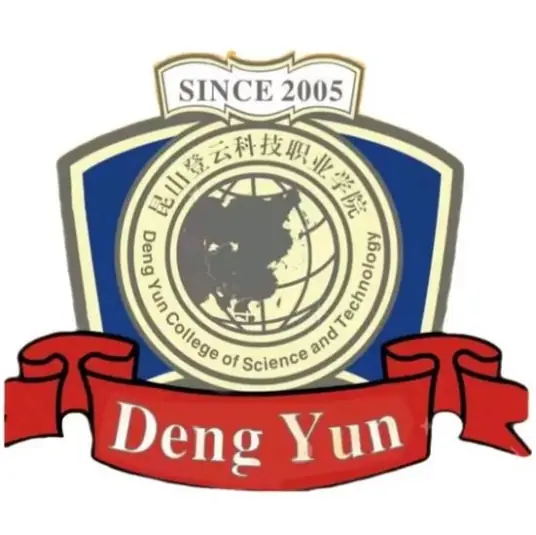 昆山登云科技职业学院LOGO
