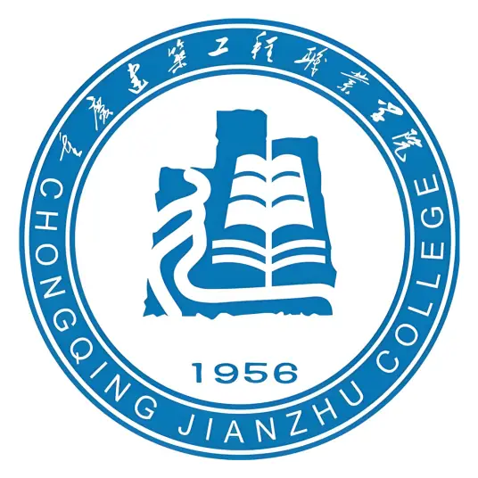 重庆建筑工程职业学院LOGO