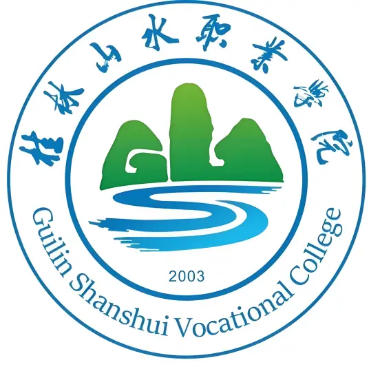 桂林山水职业学院LOGO