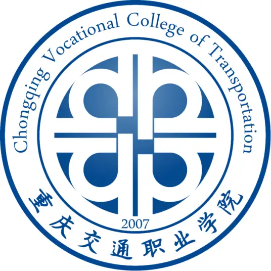 重庆交通职业学院LOGO