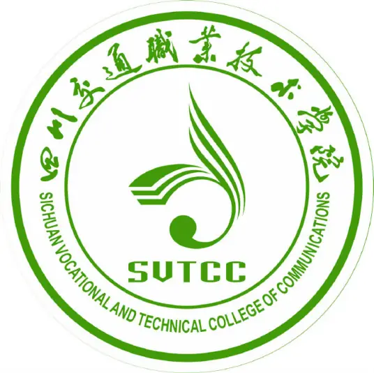 四川交通职业技术学院LOGO