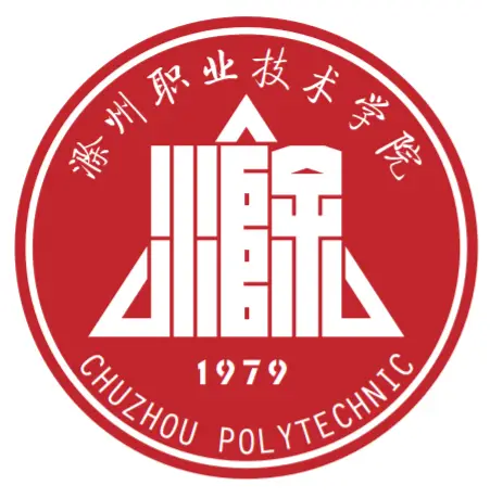 滁州职业技术学院LOGO