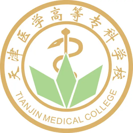 天津医学高等专科学校LOGO