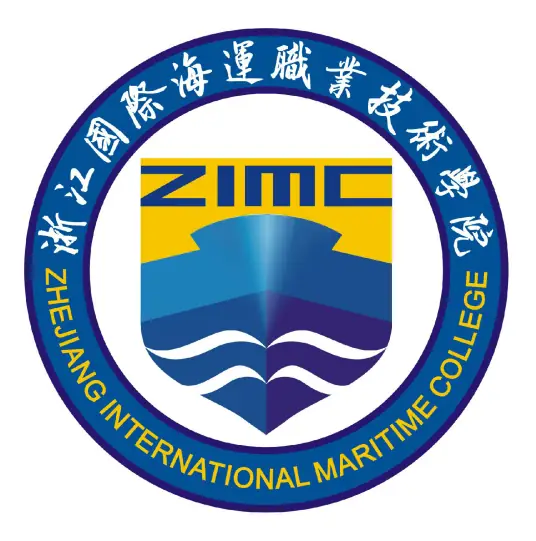 浙江国际海运职业技术学院LOGO