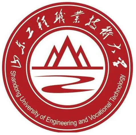 山东工程职业技术大学LOGO