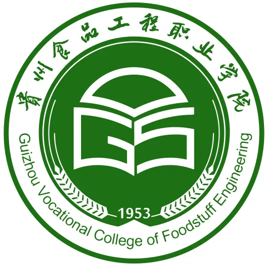 贵州食品工程职业学院LOGO