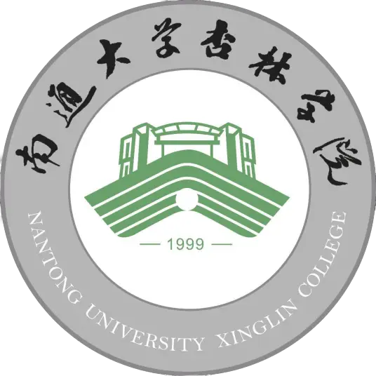 南通大学杏林学院LOGO