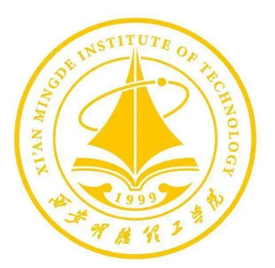 西北工业大学明德学院LOGO