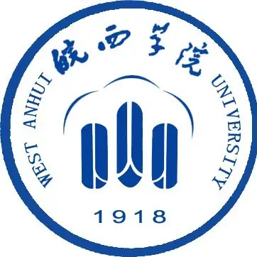 皖西学院LOGO