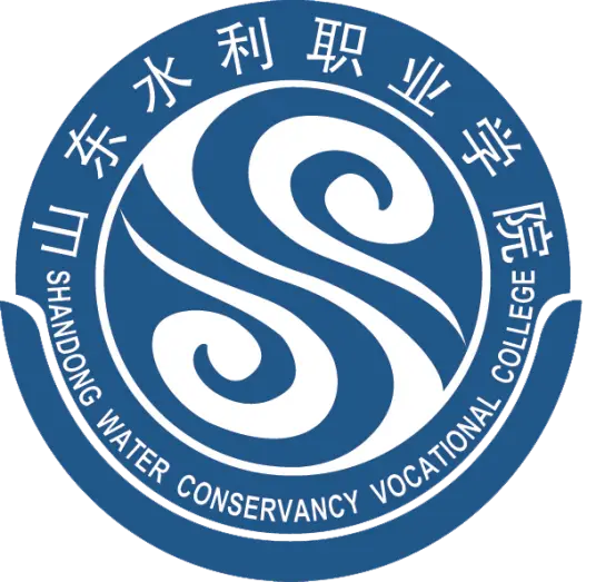 山东水利职业学院LOGO