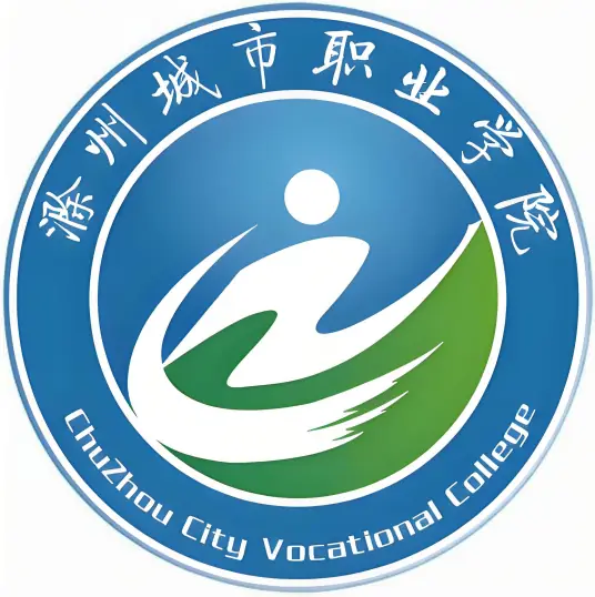 滁州城市职业学院LOGO