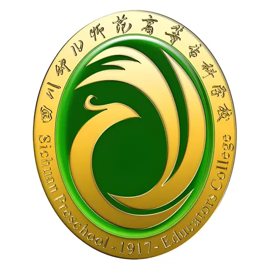 四川幼儿师范高等专科学校LOGO