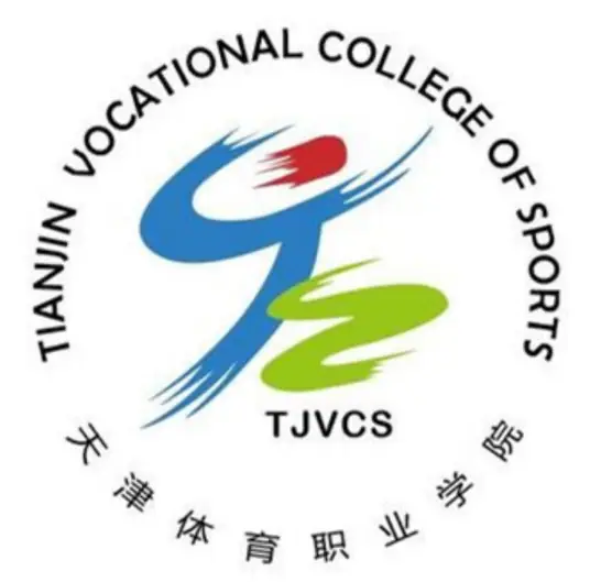 天津体育职业学院LOGO