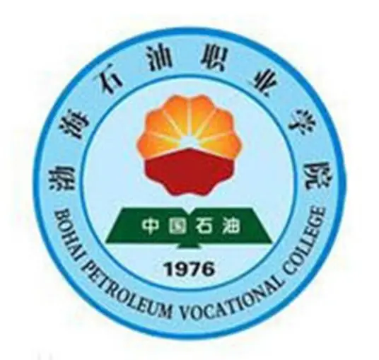 渤海石油职业学院LOGO