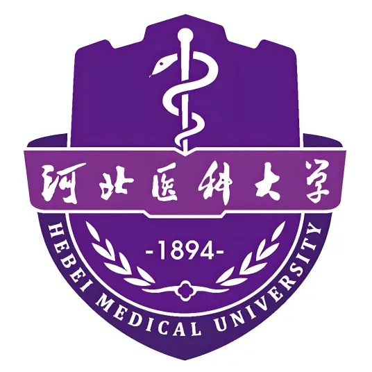 河北医科大学临床学院LOGO