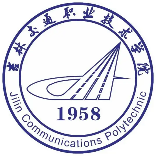 吉林交通职业技术学院LOGO