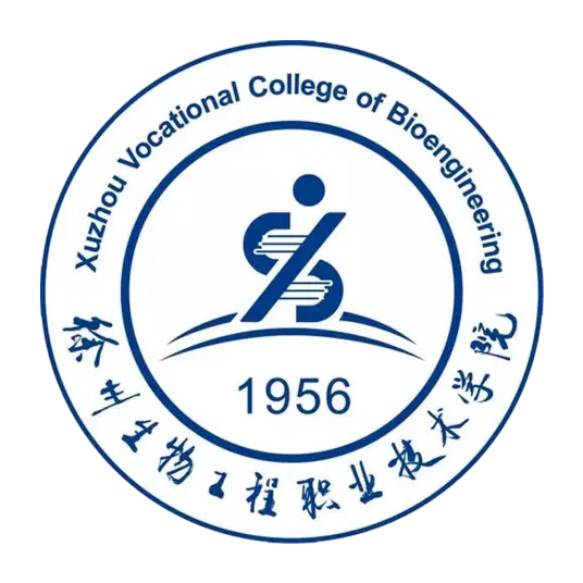 徐州生物工程职业技术学院LOGO