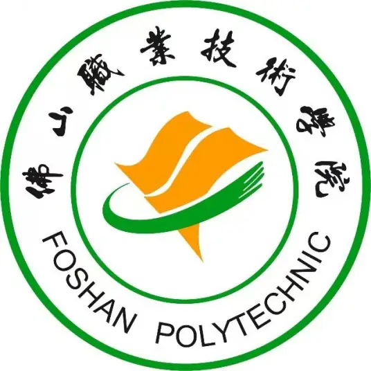佛山职业技术学院LOGO