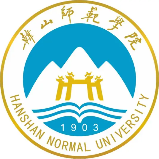 韩山师范学院LOGO