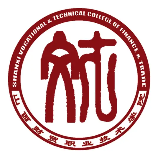 山西财贸职业技术学院LOGO