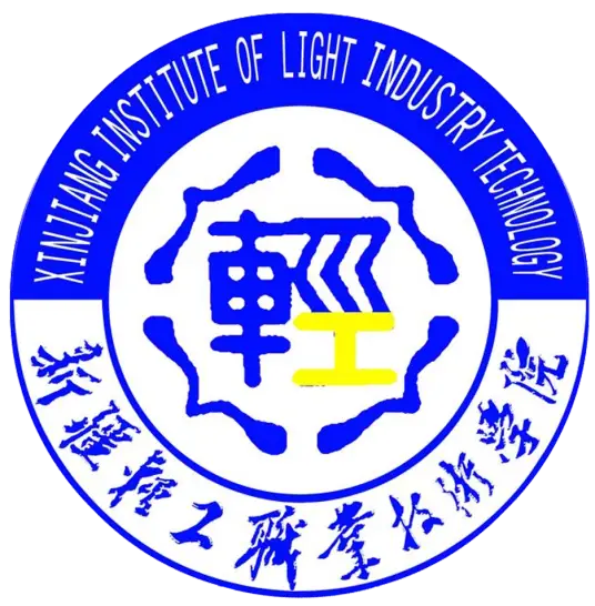 新疆轻工职业技术学院LOGO