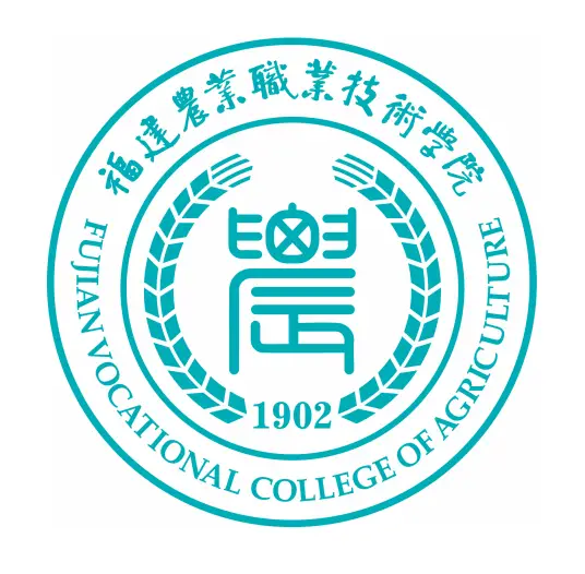 福建农业职业技术学院LOGO