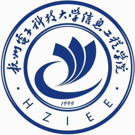 杭州电子科技大学信息工程学院LOGO