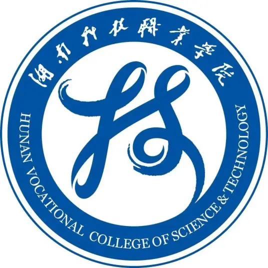湖南科技职业学院LOGO