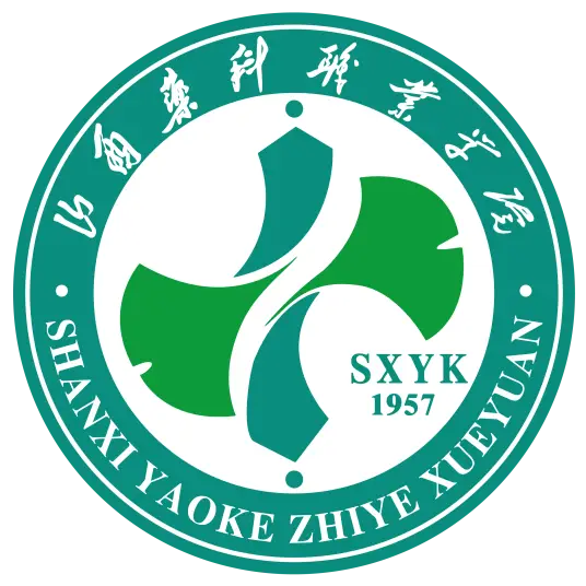 山西药科职业学院LOGO