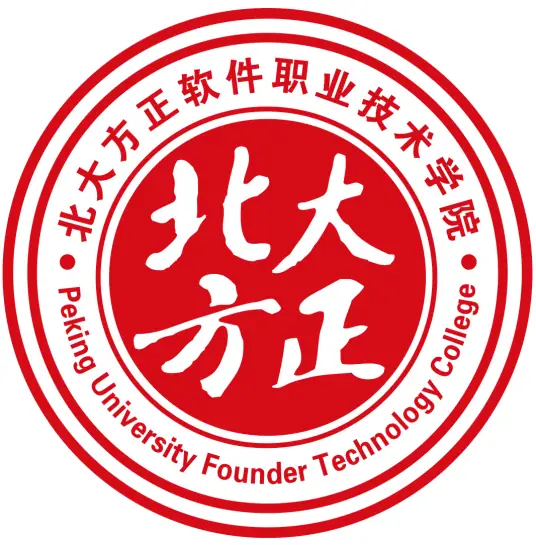 北京北大方正软件职业技术学院LOGO