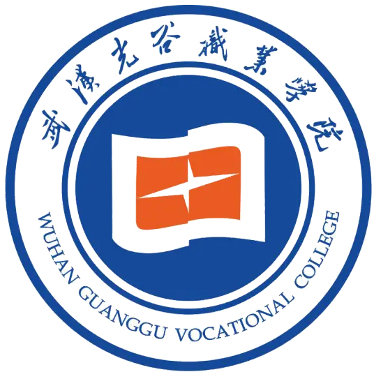 武汉光谷职业学院LOGO