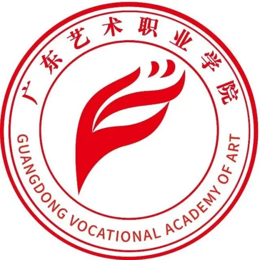 广东舞蹈戏剧职业学院LOGO