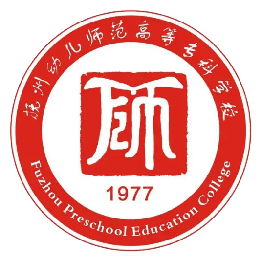 抚州幼儿师范高等专科学校LOGO