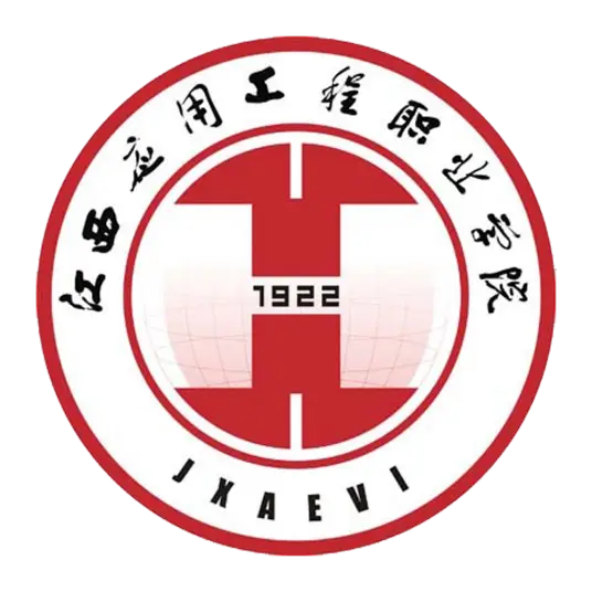 江西应用工程职业学院LOGO
