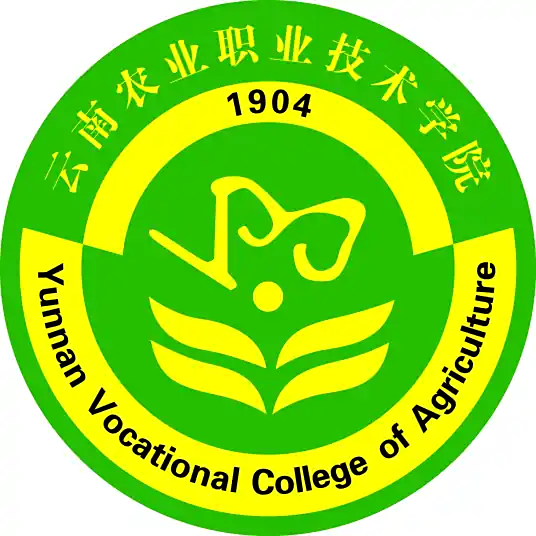 云南农业职业技术学院LOGO