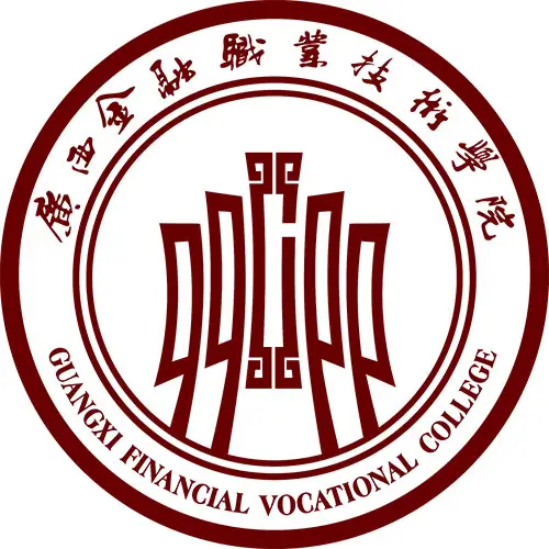 广西金融职业技术学院LOGO