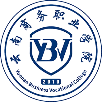 云南商务职业学院LOGO