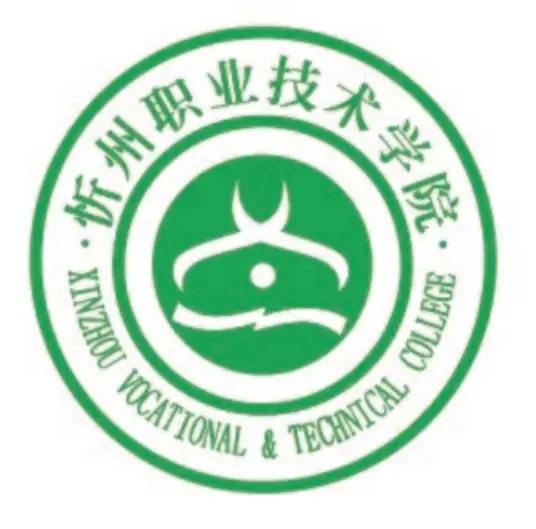 忻州职业技术学院LOGO